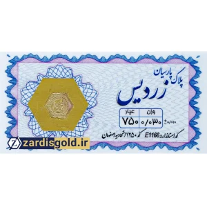 سکه پارسیان 30 سوت