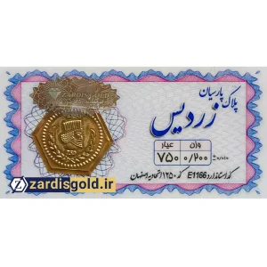 سکه پارسیان 200 سوت