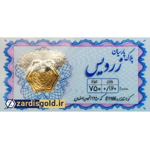 سکه پارسیان 120 سوت