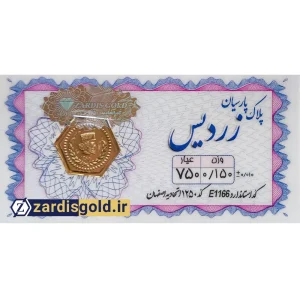 سکه پارسیان 150 سوت